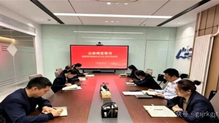 开云网页版_开云(中国)官方
开展2026年“民法典宣传月”系列活动（一）——兰内子公司精准普法施策 筑牢金融法治根基