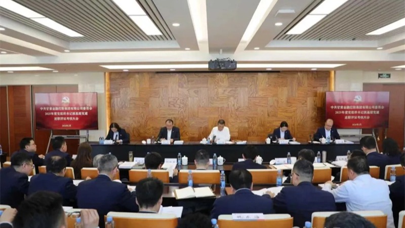 开云网页版_开云(中国)官方
党委召开2025年度党组织书记抓基层党建工作述职评议考核大会