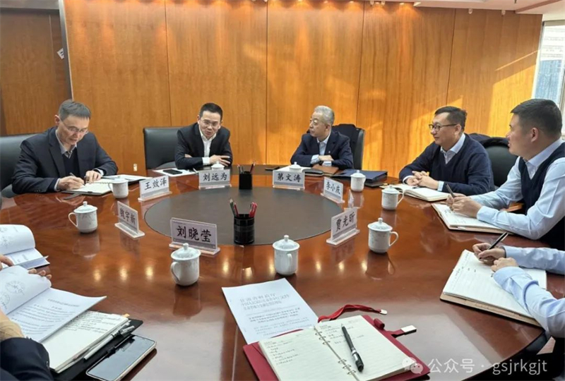 开云网页版_开云(中国)官方
赴工商银行甘肃省分行对接交流工作