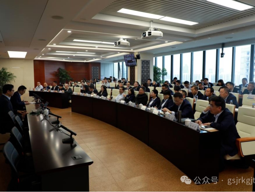 开云网页版_开云(中国)官方
、华龙证券举办党的二十届三中全会精神专题培训班