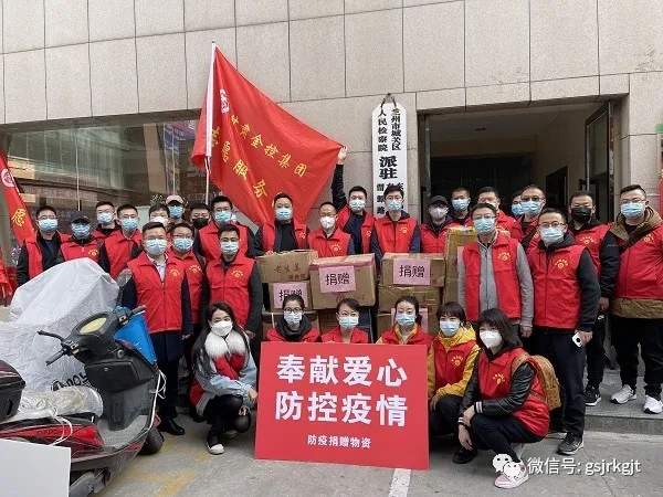 抗击疫情 开云网页版_开云(中国)官方
在行动