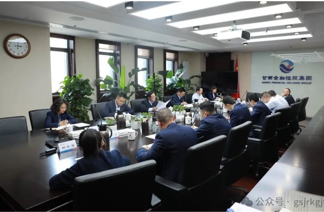 开云网页版_开云(中国)官方
召开常态化纵深推进“三抓三促”行动办公室主任会议