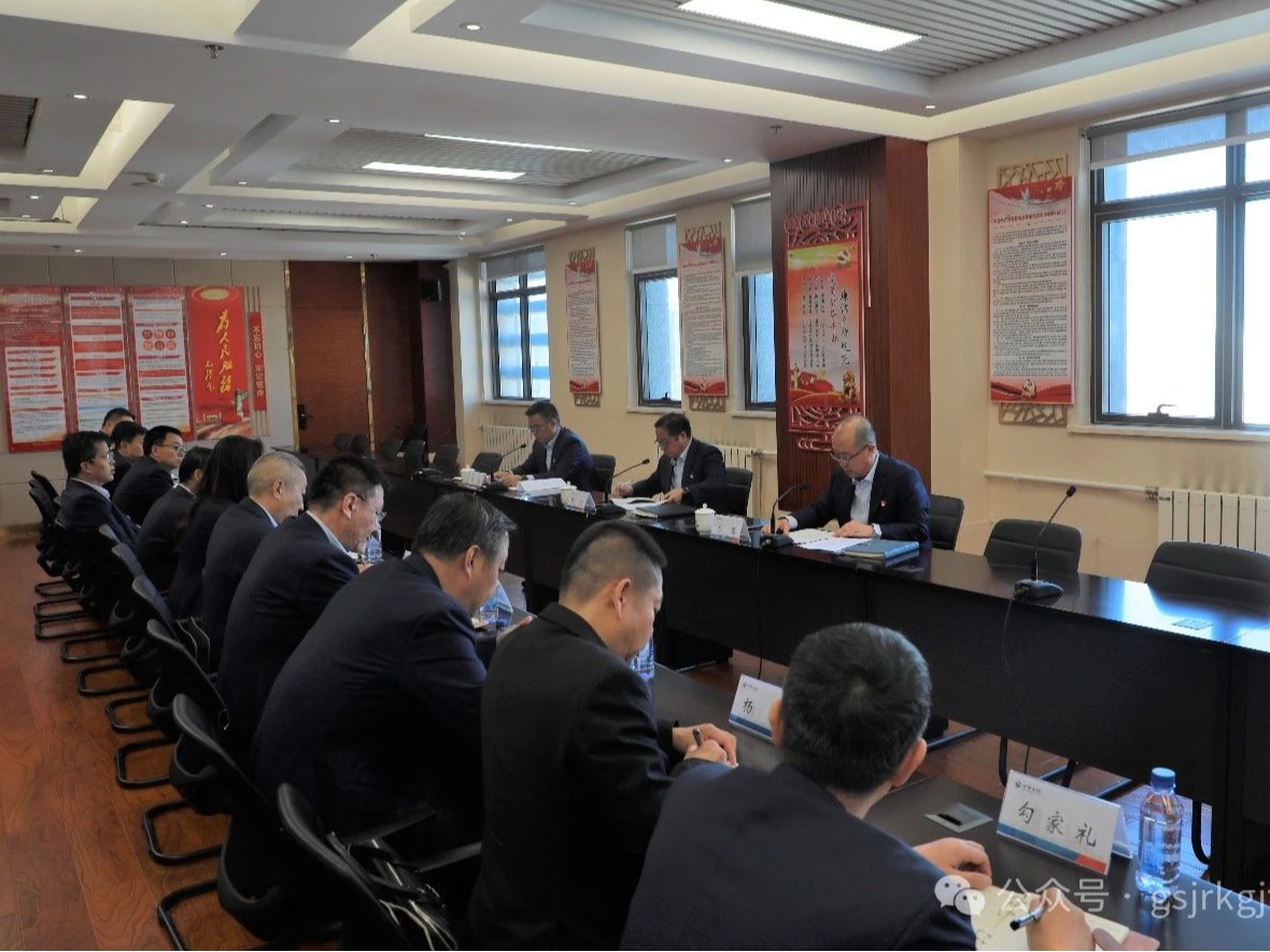 开云网页版_开云(中国)官方
党委召开第五轮巡察工作动员会