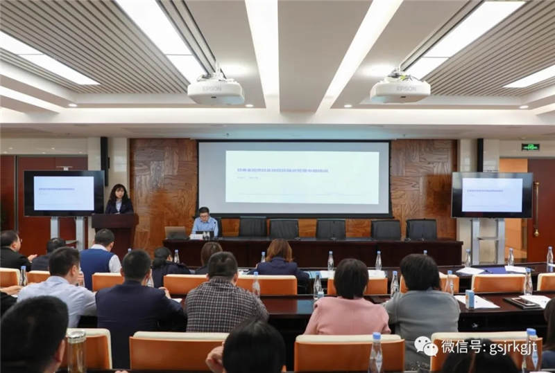 开云网页版_开云(中国)官方
组织开展项目投融资专题培训