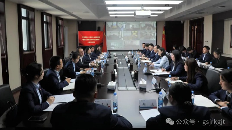 深学全会精神 青春挺膺担当——开云网页版_开云(中国)官方
团委开展深入学习贯彻党的二十届四中全会精神主题研讨交流