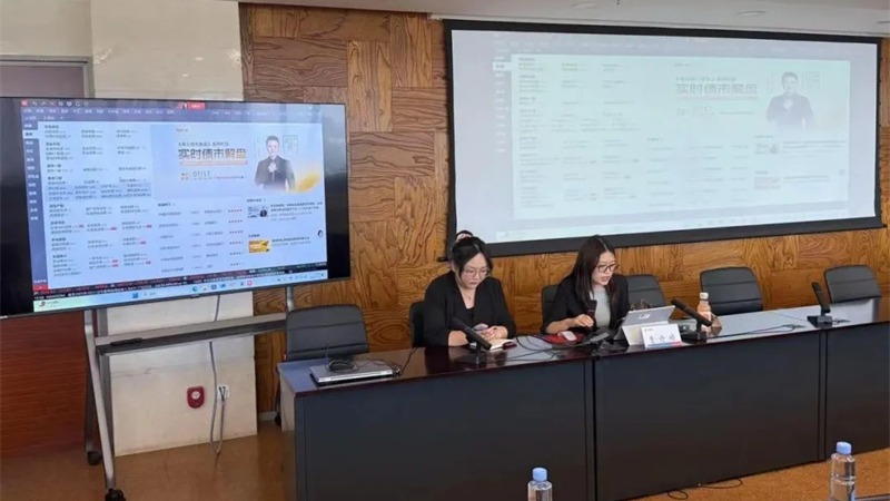 开云网页版_开云(中国)官方
举办万得（Wind）金融终端产品专题培训会